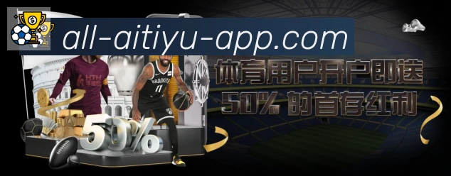 体育赛事