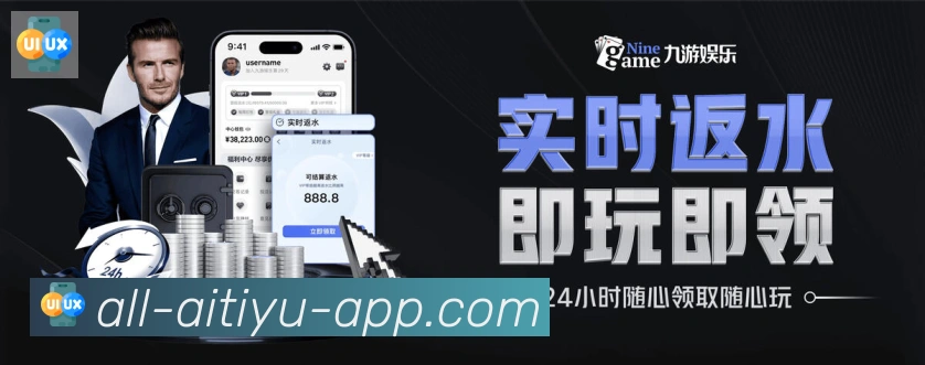 战术演练