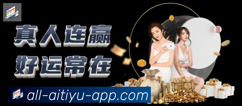 体育App