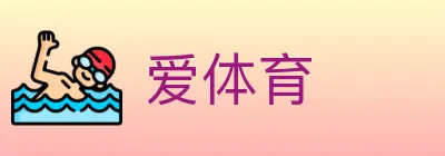 爱体育 Logo